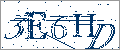 Code Image - Please contact webmaster if you have problems seeing this image code